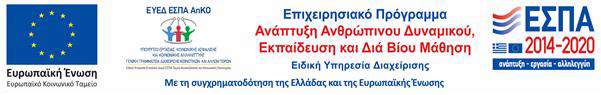 ESPA LOGO