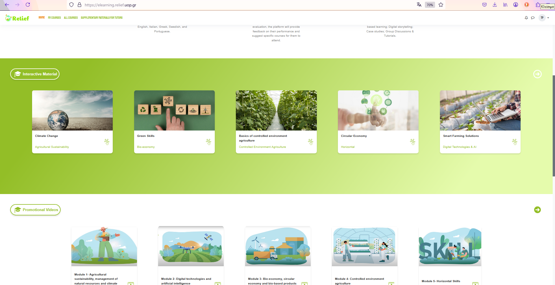 Relief E learningPlatform